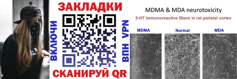 Купить закладку АМФ  Alpha PVP  Метамфетамин  МЕФ  КОКАИН  Марихуана  ГАШИШ  Вышний Волочёк