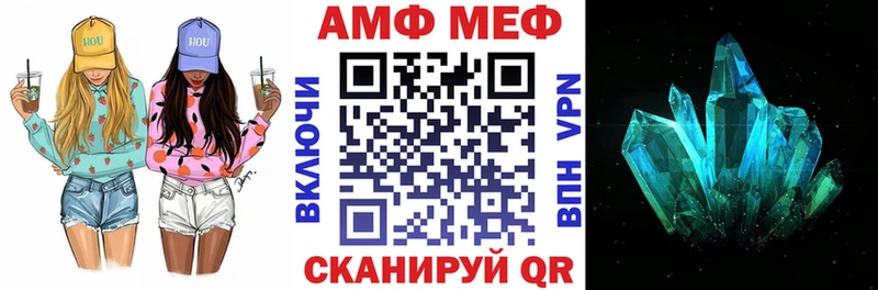 Купить  Вышний Волочёк  АМФ VHQ 