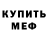 КЕТАМИН VHQ Ilya Agapov