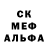 МДМА кристаллы Sarani Gaines