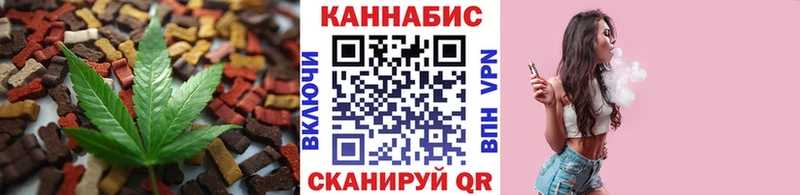 Купить Вышний Волочёк Canna-Cookies марихуана