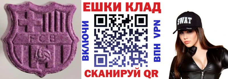 Экстази TESLA Вышний Волочёк