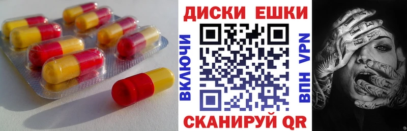 Купить где  Вышний Волочёк  Экстази бентли 