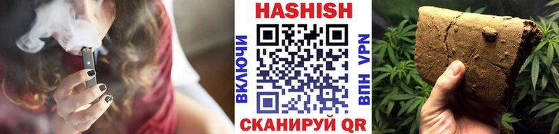 ГАШИШ Ice-O-Lator Вышний Волочёк