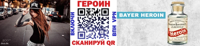 Героин гречка  Купить закладки  Вышний Волочёк 