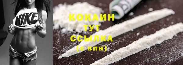меф VHQ Кодинск