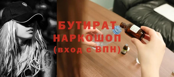 скорость mdpv Кинешма