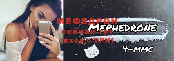 скорость mdpv Кинешма