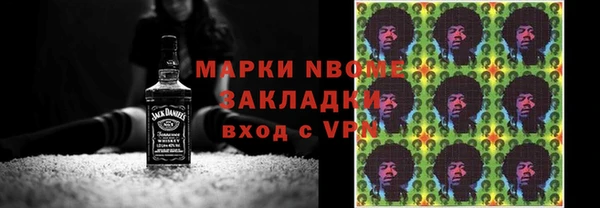 меф VHQ Кодинск