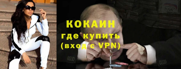 скорость mdpv Кинешма