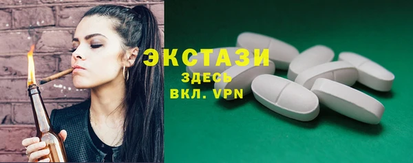мяу мяу кристалл Снежинск