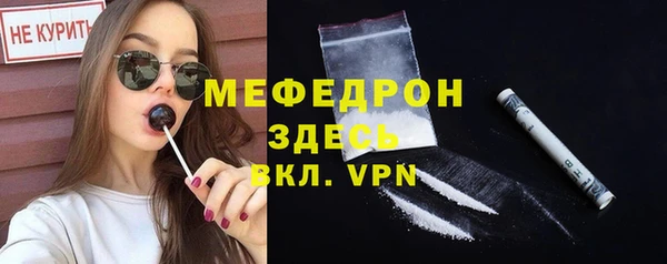 скорость mdpv Кинешма