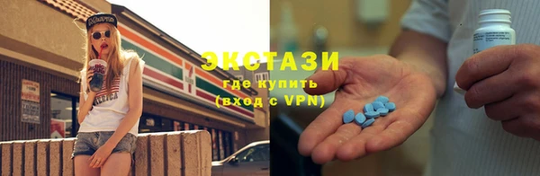 скорость mdpv Кинешма