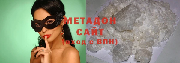 мяу мяу кристалл Снежинск