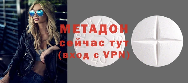 скорость mdpv Кинешма