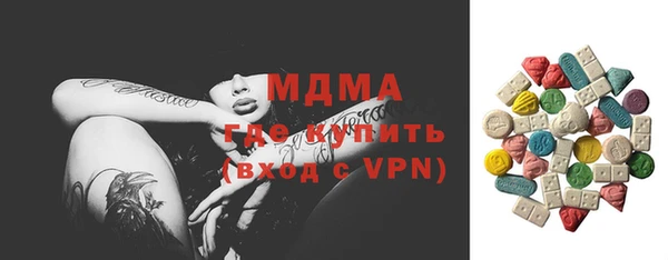 скорость mdpv Кинешма