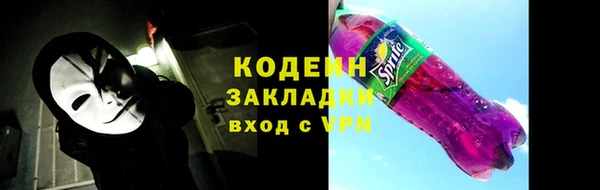 скорость mdpv Кинешма