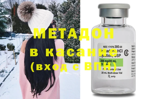 ECSTASY Киренск