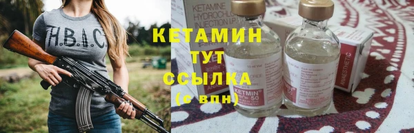 ECSTASY Киренск