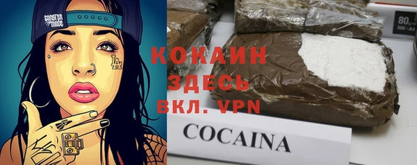 скорость mdpv Кинешма