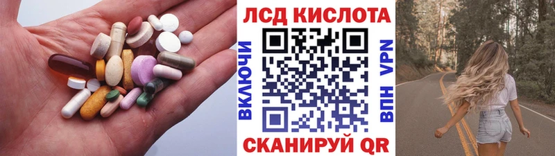 ЛСД экстази ecstasy  Купить  Вышний Волочёк 