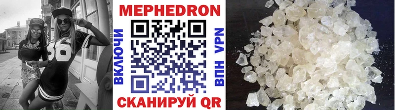 Купить где  Вышний Волочёк  МЕФ VHQ 