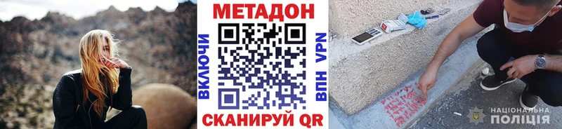 Купить  Вышний Волочёк  Метадон VHQ 