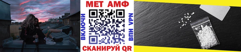Метамфетамин кристалл  Купить закладки  Вышний Волочёк 