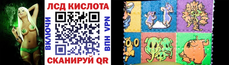 Марки 25I-NBOMe 1,8мг  Купить где  Вышний Волочёк 