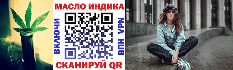 ТГК гашишное масло  Купить где  Вышний Волочёк 